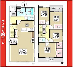 守山区西新1期　1号棟