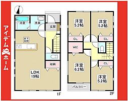 尾張旭市西山町　1号棟