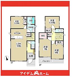 瀬戸市坊金町336番　A号棟