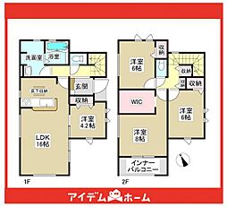 日進市藤塚第3　1号棟