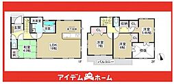 日進市藤塚3丁目 1号棟