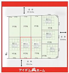 名東区勢子坊15期　8号地