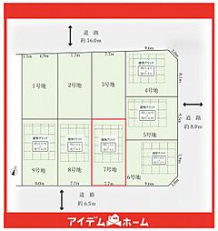名東区勢子坊15期 7号地