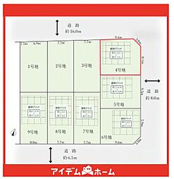 名東区勢子坊15期 4号地