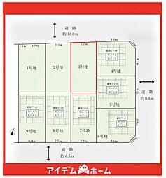 名東区勢子坊15期　3号地