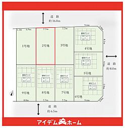 名東区勢子坊15期 2号地