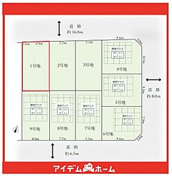名東区勢子坊15期　1号地