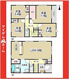 緑区細口2丁目 2号棟