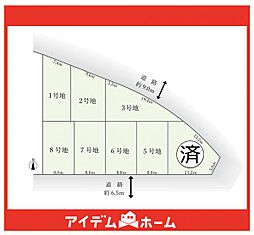 天白区植田東6期　7号地