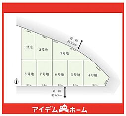 天白区植田東6期　5号地
