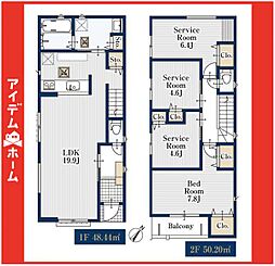 緑区鳴子町229　3号棟