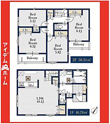 緑区鳴子町229　2号棟