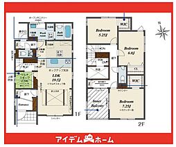 緑区相原郷2丁目　2号棟