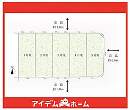 長久手市東浦3期 2号地