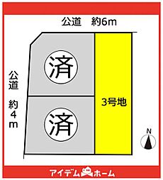 長久手市五合池　3号地