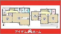 瀬戸市窯町322番　A号棟