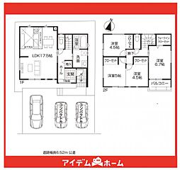 緑区第3黒沢台　1号棟