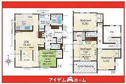 瀬戸市八幡台7丁目2期　1号棟