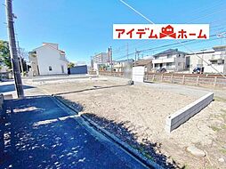 清須市西枇杷島町北二ツ杁　全2区画　1号地