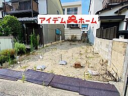 北区丸新町 全1区画