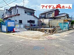 北名古屋市徳重　全1棟