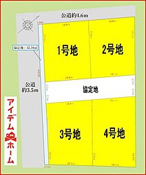 羽島市福寿町2期　全4区画　4号地