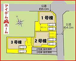 江南市高屋町後山　全3棟　3号棟