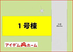 岐阜市加納4期　全1区画