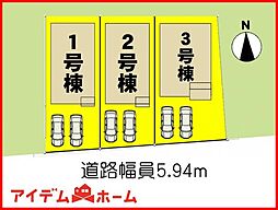 各務原市鵜沼各務原町　全3棟　1号棟