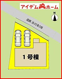 各務原市那加新田町　全1棟