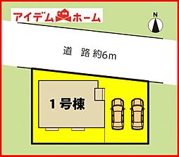 一宮市大和町於保　全1棟