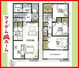 清須市清洲第8　全2棟　2号棟