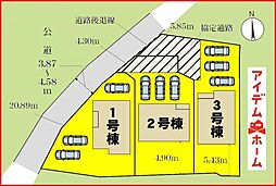 一宮市第2奥町　全3棟　1号棟