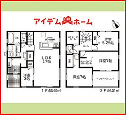 あま市七宝町鯰橋第三　全3棟　3号棟