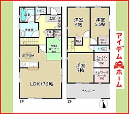 北名古屋市鹿田第1　全4棟　4号棟