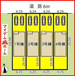 北名古屋市鹿田第1　全4棟　3号棟