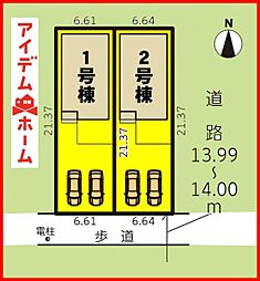 北名古屋市沖村第4　全2棟　1号棟