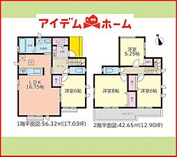 江南市大間町　全3棟　3号棟