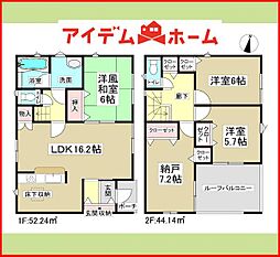 大治町砂子第11　全2棟　2号棟