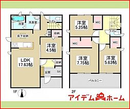 北区楠味鋺五丁目　全13棟　12号棟