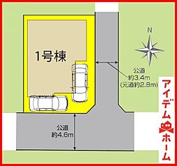 北名古屋市久地野河原　全1棟