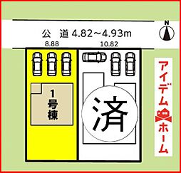 一宮市起第7　全2棟　1号棟