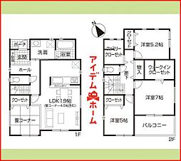 江南市第1尾崎町白山　全2棟　2号棟