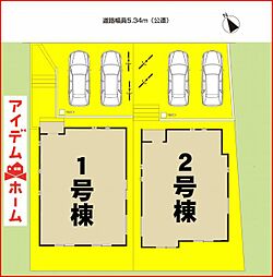 江南市第1尾崎町白山　全2棟　1号棟