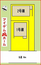 一宮市末広1丁目24ー1期　全2棟　1号棟