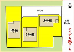 江南市田代町　全3棟　1号棟