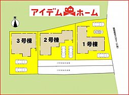 一宮市第1多加木　全3棟　3号棟