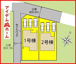 一宮市今伊勢町本神戸寺前　全2棟　1号棟