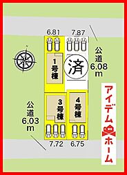 各務原市那加住吉町　全4棟　1号棟