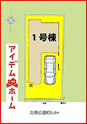 西区天塚町　全1棟